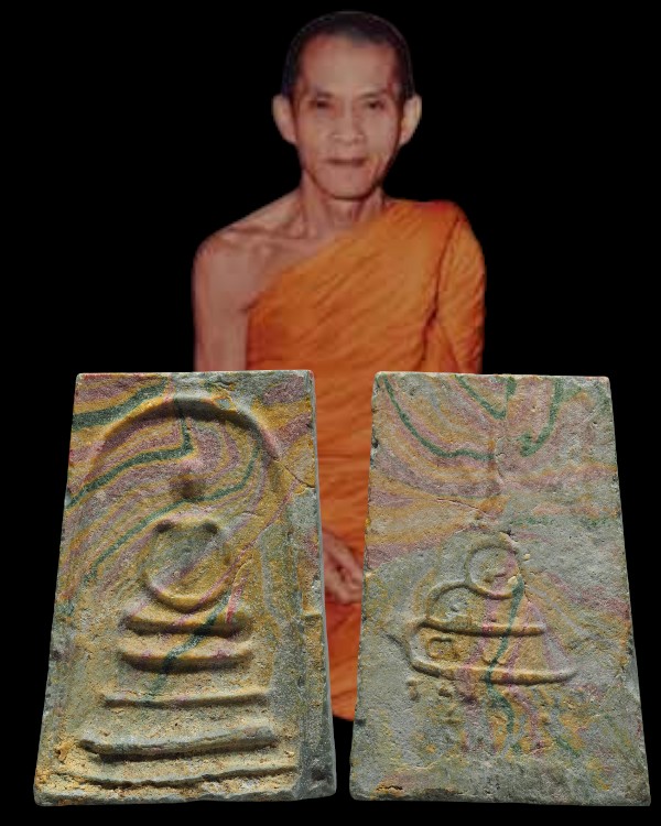 พระสมเด็จเนื้อสายรุ้ง หลังยันต์น้ำเต้า เจ้าคุณนรฯ ออกวัดศีลขันธารา จ.อ่างทอง ปี ๒๕๑๓ มวลสารและพิธีดี - 1