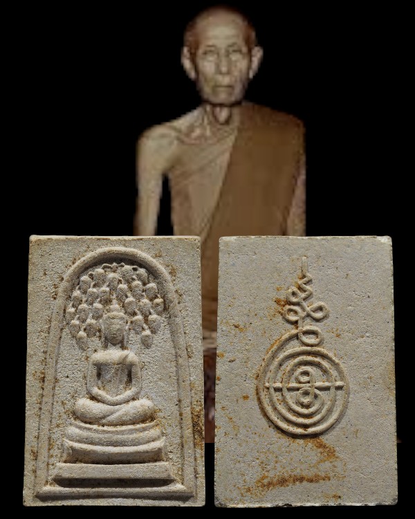 สมเด็จปรกโพธิ์ วัดบางสะแกนอก เสาร์ ๕ ปี ๒๕๑๖ หลวงปู่โต๊ะ วัดประดู่ฉิมพลี,หลวงพ่อคง วัดบ้านสวน,หลวงพ่ - 1