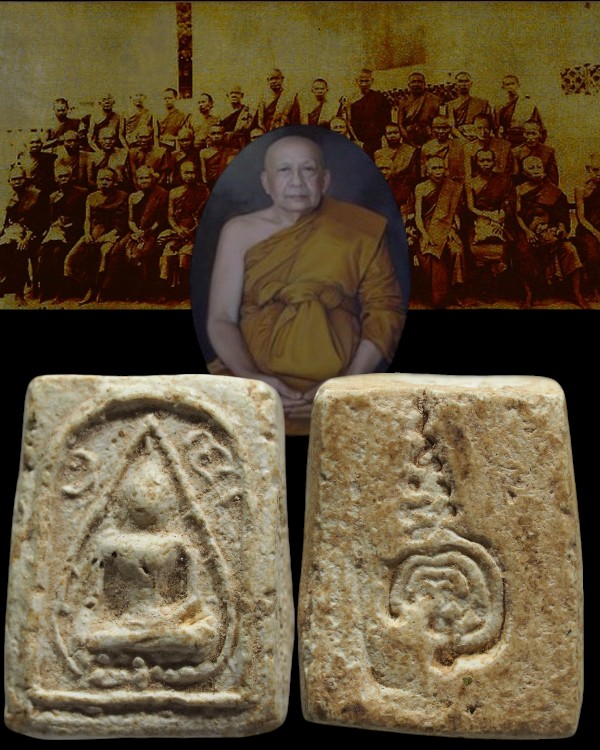 พระสมเด็จพิมพ์เล็กข้างยันต์(หายาก) เนื้อผงวัดระฆังล้วน ปลุกเสกพิธีอินโดจีน วัดสุทัศน์ หลวงพ่อสุพจน์ - 1