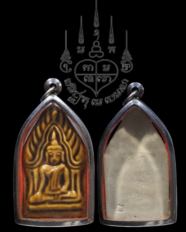 พระขุนแผนเคลือบ วัดใหญ่ชัยมงคล จ.อยุธยา รุ่น 2 สร้างปี 2542 สภาพสวย หายาก พระองค์จริงสวยมาก -ผสมผงก - 1