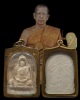 พระรูปเหมือน หลวงพ่อสำเนียง อยู่สถาพร วัดเวฬุวนาราม ต.ลำพญา อ.บางเลน จ.นครปฐม เนื้อผงหลังยันต์ ปี 25