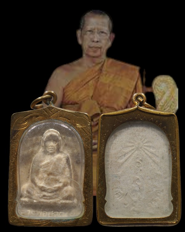 พระรูปเหมือน หลวงพ่อสำเนียง อยู่สถาพร วัดเวฬุวนาราม ต.ลำพญา อ.บางเลน จ.นครปฐม เนื้อผงหลังยันต์ ปี 25 - 1