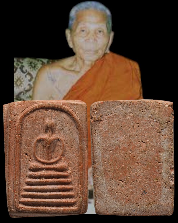 สมเด็จฐาน 5 ชั้น รุ่นแรก หลวงพ่อแช่ม วัดดอนยายหอม จ.นครปฐมรุ่นแรก ปี ๒๕๑๓ ผงพุทธคุณ ผสมหินเปียก หล - 1
