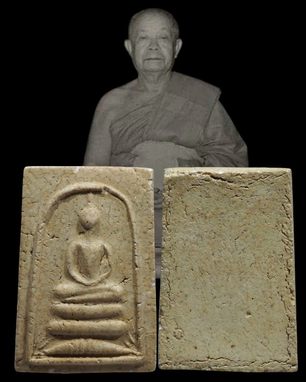 พระสมเด็จพิมพ์ฐานเจดีย์นอนคู่ หลวงปู่นาค วัดระฆังโฆสิตาราม กรุงเทพฯ ออกที่วัดละครทำ (ใกล้ ๆ กับวัดระ - 1