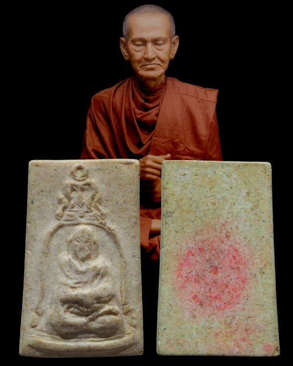 พระรูปเหมือนสมเด็จโตฯ วัดพรหมสุวรรณสามัคคี ปี 2515 เข้าพิธีปลุกเสกร่วมพิธีเดียวกันกับ รุ่น 100 ปี วั - 1