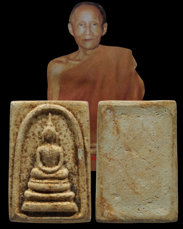 พระสมเด็จ พิมพ์ทรงเจดีย์ หลวงปู่จันทร์ วัดศรีเทพ จ.นครพนม ผสมมวลสารศักดิ์สิทธิ์ ผงพุทธคุณ, น้ำมันงาเ - 1