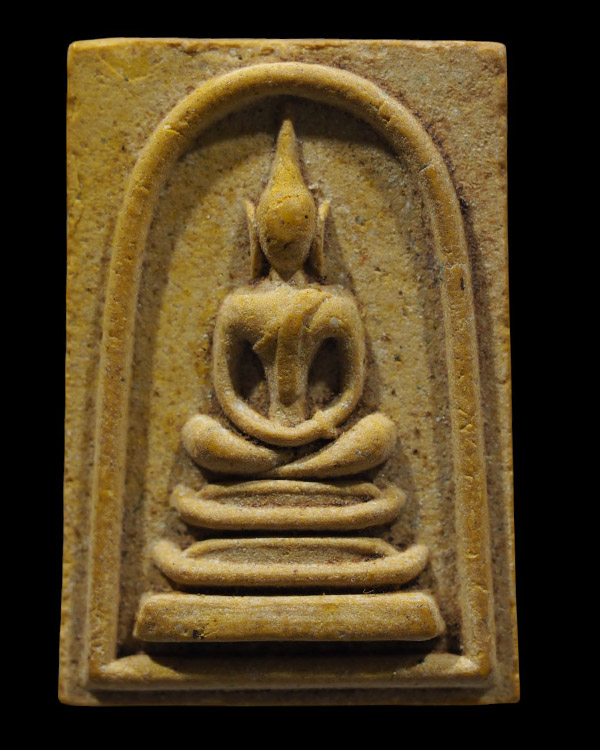 พระสมเด็จเนื้อผงเกษร (หายาก) พิธีพระพุทธบาทประชารักษ์ วัดพระพุทธบาท จ.สระบุรี หลวงปู่โต๊ะ, หลวงพ่อกว - 5