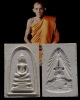 พระสมเด็จเนื้อผงน้ำมันพิมพ์ฐานขาโต๊ะ พระพุทธบาทประชารักษ์ วัดพระพุทธบาท จ.สระบุรี หลวงปู่โต๊ะ, หลวงพ