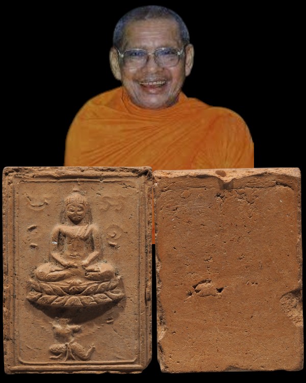 พระเนื้อดิน พิมพ์ขี่ครุฑ(นิยม,หายาก) หลวงพ่อปาน วัดบางนมโค จ.อยุธยา ปี 2511 หลวงพ่อฤาษีลิงดำ ปลุกเสก - 1