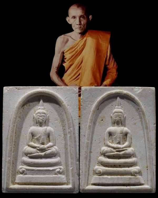 พระสมเด็จพิมพ์ 2 หน้า (หายาก) วัดราชนัดดาปี ๒๕๑๒ หลวงพ่อกวย,หลวงปู่โต๊ะ,หลวงปู่หน่าย ปลุกเสก พิมพ์หา - 1