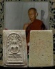 พระสมเด็จปรกโพธิ์บัลลังก์ วัดรวกสุทธาราม จ.กรุงเทพฯ ปี 2518 ผสมมวลสารผงเก่าวัดระฆัง พิธีใหญ่ ปลุกเสก