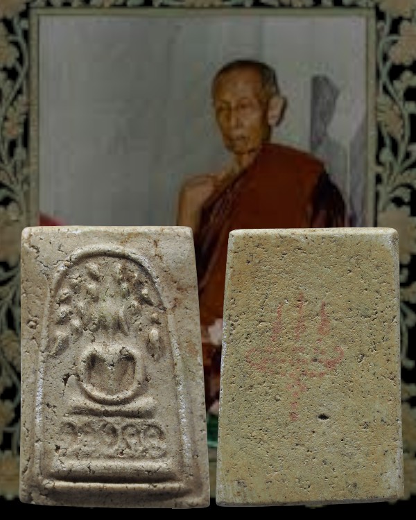 พระสมเด็จปรกโพธิ์บัลลังก์ วัดรวกสุทธาราม จ.กรุงเทพฯ ปี 2518 ผสมมวลสารผงเก่าวัดระฆัง พิธีใหญ่ ปลุกเสก - 1