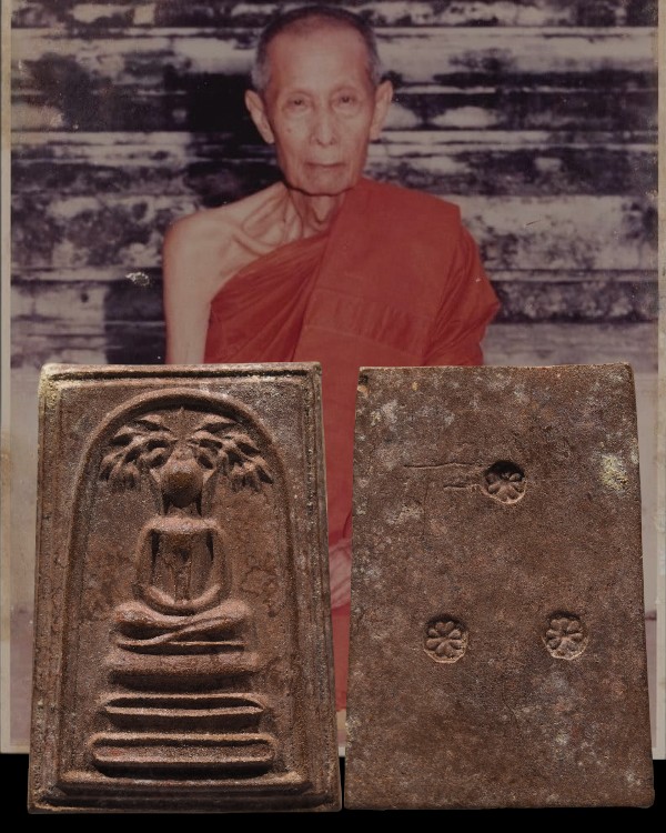 พระสมเด็จปรกโพธิ์ หลังดอกจันทร์ รุ่นฟ้าผ่า ปี 2521 ออก วัดพรหมรังษี หลวงปู่โต๊ะ พ่อท่านคลิ้ง พระสมเ - 1
