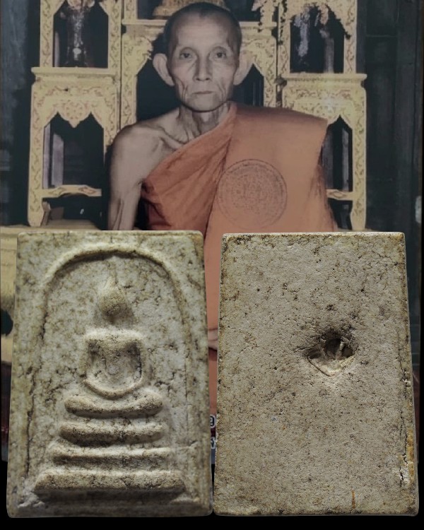 พระสมเด็จเนื้อผง ค่ายอดิศร จังหวัดสระบุรี เนื้อผงหลังกดโค๊ด จัดสร้างเมื่อวันที่ 16 มกราคม พ.ศ.2514 โ - 1