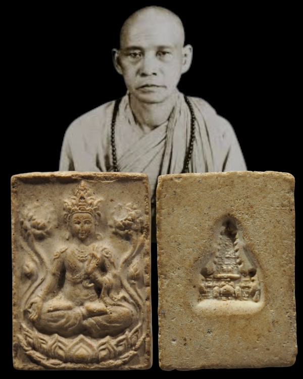 พระโพธิสัตว์ตารา เนื้อผง หลังปั้มรูปเจดีย์ วัดเทพพุทธาราม (เซียงฮุดยี่) 仙佛寺 ชลบุรี พระอาจารย์เจ้าตั๊ - 1