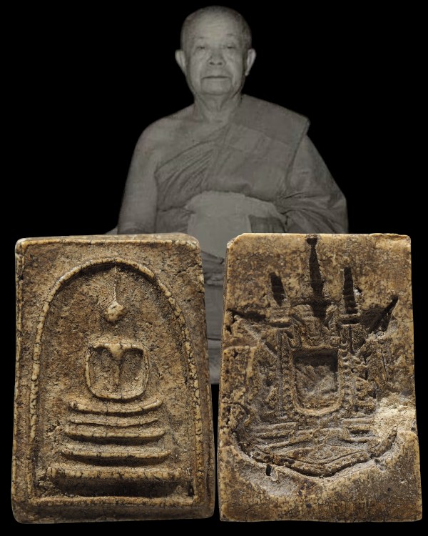 พระสมเด็จ หลวงปู่นาค วัดระฆัง หลังตราแผ่นดิน สร้างขึ้นจากมวลสารที่แตกหักของพระสมเด็จโต นำมาผสมในมวลส - 1