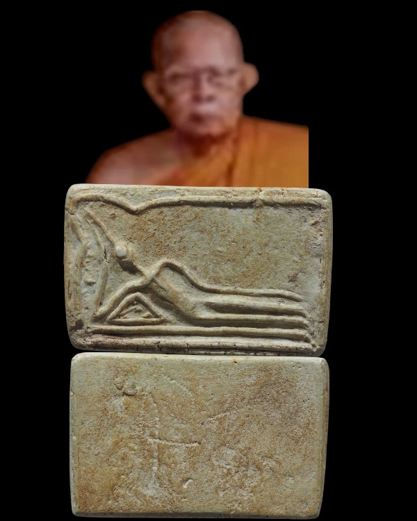 สมเด็จไสยาสน์ (หายาก) ยุคต้น หลวงปู่เลี่ยม วัดศรีเรืองบุญ ผสมผงเก่า หลวงปู่ภู วัดอินทรวิหาร พระสมเด - 1