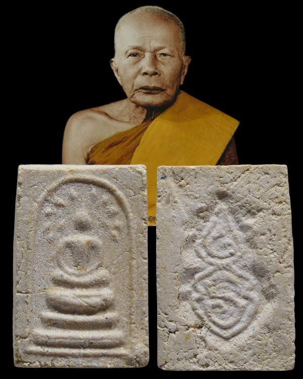 พระสมเด็จปรกโพธิ์ พิมพ์เล็ก(หายาก) ร.9 วัดมหาธาตุ ปี2508 จ.เพชรบุรี ปลุกเสกพิธิเล็กสุดยอดมวลสาร ลพ.แ - 1