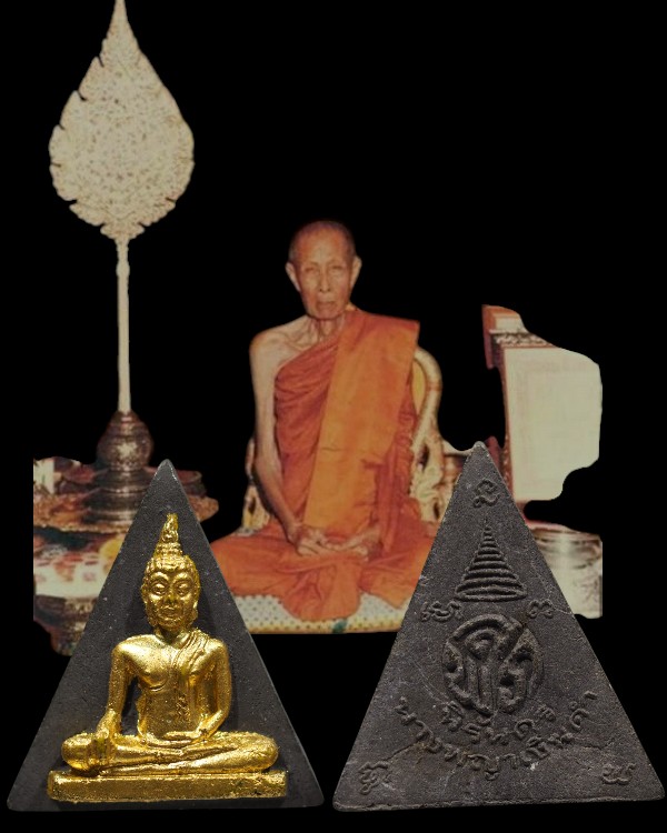 พระสมเด็จนางพญางิ้วดำ "นิรันดร" วัดราชสิทธาราม(วัดพลับ) กรุงเทพฯ พิธีใหญ่ คณะ 3 สร้าง ปี 2517 หลวงปู - 1