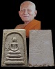 พระสมเด็จพิมพระประธาน ข้างดาว เจ้าคุณเที่ยง วัดระฆังฯ กรุงเทพฯ ปี 2507 ซึ่งองค์นี้สร้างในยุคต้นๆ ทัน