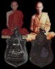 เหรียญ พระฤกษ์ พระราชทานสร้างพระอุโบสถ วัดนางพญา อ.เมือง จ.พิษณุโลก ออกจากวัดปี ๒๕๑๒ และปลุกเสกใหญ่อ
