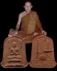 พระเสมาธรรมจักร อาจารย์จวน วัดภูทอก กฐิน ปี 2520 เนื้อผงแดง พระสายกรรมฐานร่วมพิธีอธิษฐานจิต