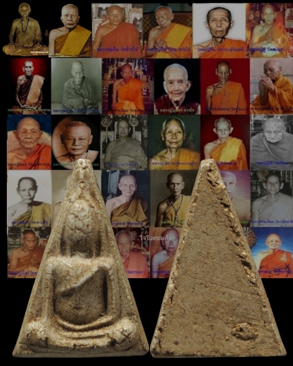 พระสมเด็จนางพญา วัดประสาทบุญญาวาส กรุงเทพฯ ปี ๒๕๐๖ มวลสารผสมผงวัดระฆัง และสมเด็จบางขุนพรหม พระชุดว - 1