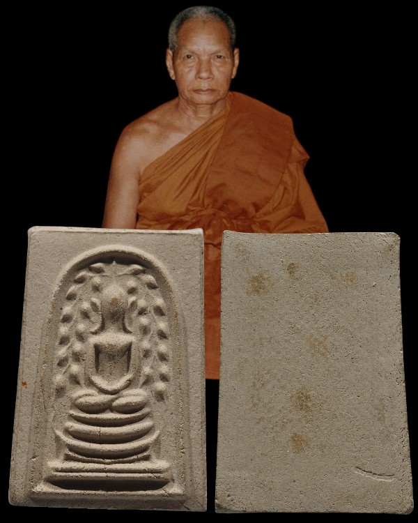 พระสมเด็จปรกโพธิ์ (พิมพ์หายาก) เนื้อผสมแร่เหล็กไหล หลวงพ่อก๋วน วัดตะเคียนทอง จ.ระยอง พระหลวงพ่อก๋วน - 1