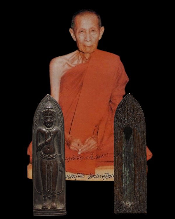 พระร่วงหลังรางปืน วัดโพธาราม จ.สุโขทัยพิมพ์ใหญ่ ปี ๒๕๑๕ พิมพ์ใหญ่ พระดีพิธีใหญ่ เป็นตำนานพุทธาภิเษก - 1