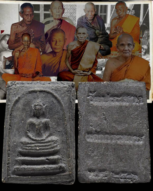 พระสมเด็จพระครูมูล (หลังปั๊มแจกกรรมการ) วัดประสาทบุญญาวาส กรุงเทพฯ ปี ๒๕๐๖ มวลสารผสมผงวัดระฆัง และสม - 1