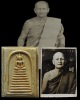 พระสมเด็จพิมพ์วัดเกศไชโย หลวงปู่โต๊ะ วัดสระเกศ จ.อ่างทอง ด้านหลังติดรูป เนื้อเก่าผิวเคลือบแล็คเกอร์เ