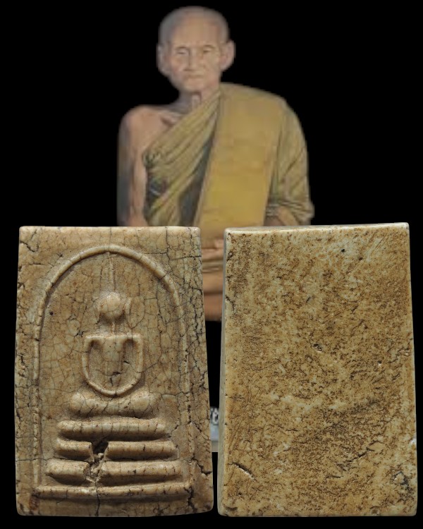 พระสมเด็จหลวงปู่เทียน วัดโบสถ์ จ.ปทุมธานี ปี 2506 สภาพใช้ เนื้อจัด เก่า **แต่ฐานพระมีรูแตกด้านหน้า - 1