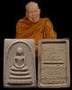 พระสมเด็จศาสดาสุธรรมเติยามงคล(รุ่นแรก) ๕ อังคาร หลวงปู่เหรียญ วรลาโภ วัดอรัญญบรรพต จ.หนองคาย. ( พระอ