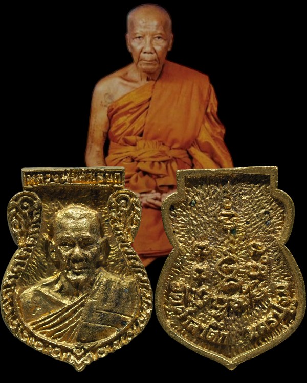 เหรียญหล่อหน้าเสือรุ่นแรก หลวงพ่อ ลำเจียก วัดศาลาตึก จ.นครปฐม สภาพสวย หายาก   เรื่องเล่า เกี่ยวกับข้ - 1