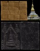 พระธาตุขามแก่น รุ่นสอง ปี 2513 เนื้อดำ หลังจาร  สภาพสวย  หายากแล้วครับ