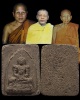 พระแก้วมรกต พิมพ์เล็ก วัดบ้านโป่ง จ.ราชบุรี เนื้อว่าน ปี ๒๕๐๙ ปลุกเสกพิธีใหญ่ 4 ครั้ง โดยเกจิ อาธิเช