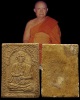 พระผงรูปเหมือนสมเด็จโต หลวงปู่นาค วัดระฆังโฆสิตาราม กรุงเทพฯ มวลสารผสมผงเก่า ปี 2500  รุ่นสร้างจากเน