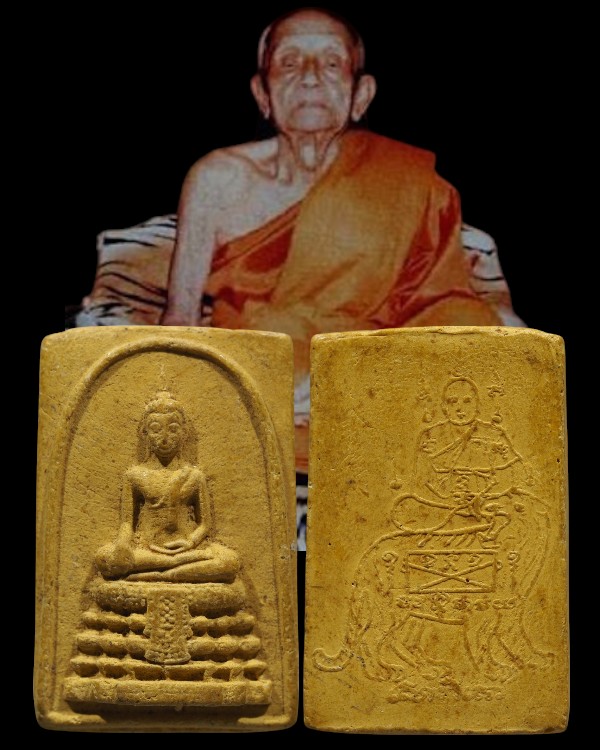สมเด็จพระประธาน หลวงพ่อคง วัดวังสรรพรส จันทบุรี พิมพ์ใหญ่ ปี 2516 สภาพสวยเดิม มวลสารผสม ผง ๓ สมเด็จ - 1