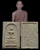 พระสมเด็จวัดเทพศิรินทราวาส  พระมหารัชชมังคลาจารย์(เอื้อน ชินทัตตเถร)ครบ 6 รอบ(เจ้าอาวาส) เนื้อผงได้ร