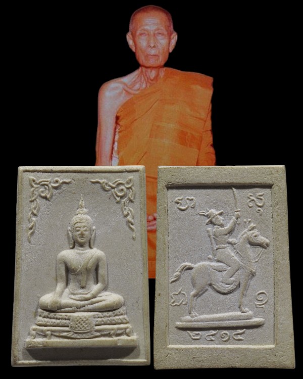 พระสมเด็จพระเจ้าตากสิน วัดเวฬุราชิณ พิมพ์ใหญ่ เนื้อผง พ.ศ.๒๕๑๕ กรุงเทพฯ พิธีใหญ่ หลวงปู่โต๊ะ วัดป - 1