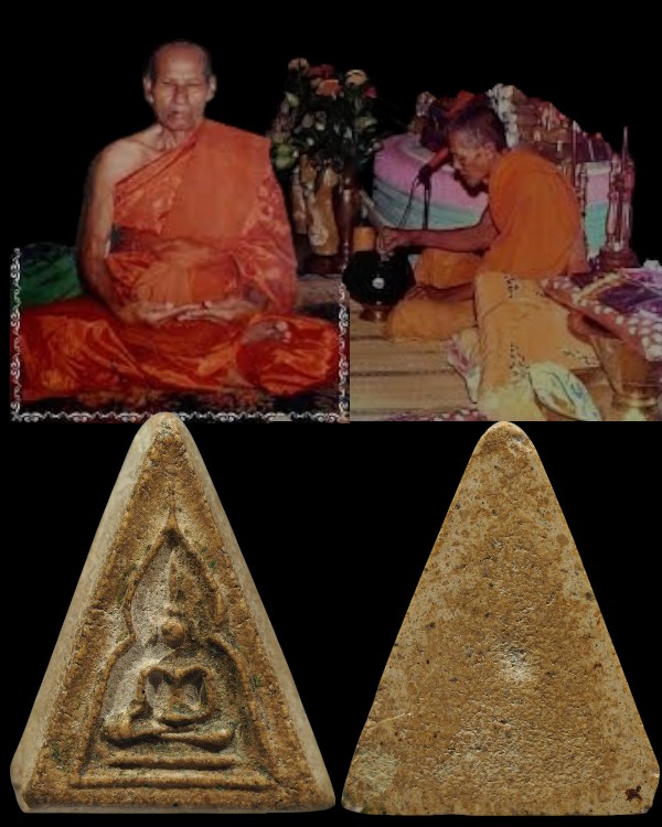 พระสมเด็จนางพญาพิมพ์สามเหลี่ยม(หายาก) หลวงพ่อเมี้ยน วัดบ่อทองหลาง จ.ประจวบคีรีขันธ์ หลวงพ่อพาน วัดโป - 1