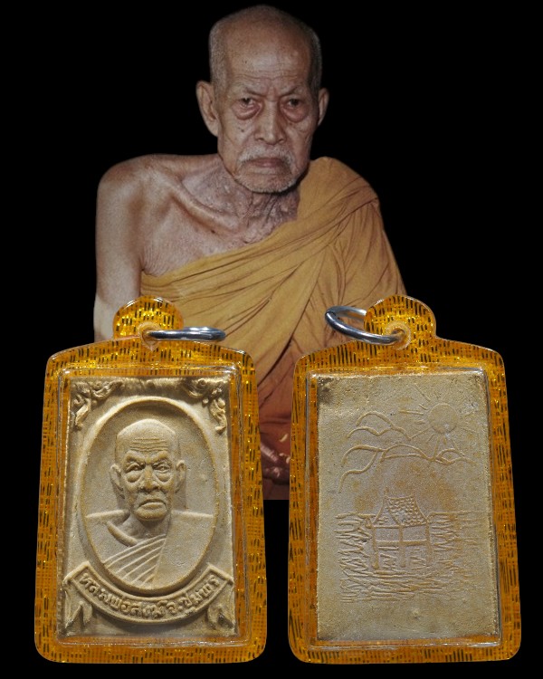 พระผงรูปเหมือนหลังศาลา หลวงพ่อสงฆ์ วัดเจ้าฟ้าศาลาลอย ชุมพร ปี 2520 ออกวัดชุมพรรังสรรค์ สภาพสวยเดิมๆ - 1