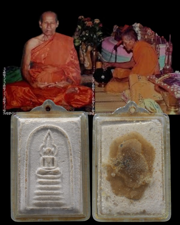 พระสมเด็จพิมพ์ประภามณฑล(หายาก) หลวงพ่อเมี้ยน วัดบ่อทองหลาง จ.ประจวบคีรีขันธ์ หลวงพ่อพาน วัดโป่งกระสั - 1
