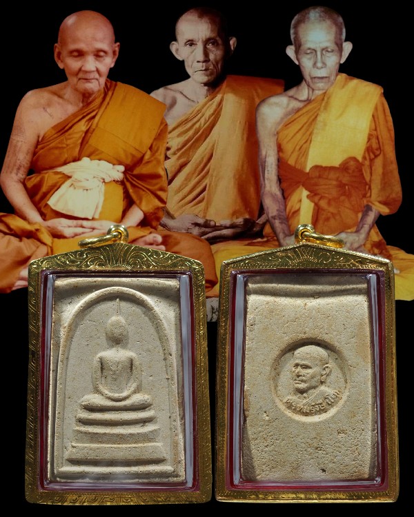 พระสมเด็จ หลังสมเด็จโต พิธีจตุรพิธพรชัย ปี 2518 ปลุกเสกพิธีใหญ่ หลวงปู่ดู่,หลวงปู่สี,หลวงพ่อกวย ร่วม - 1