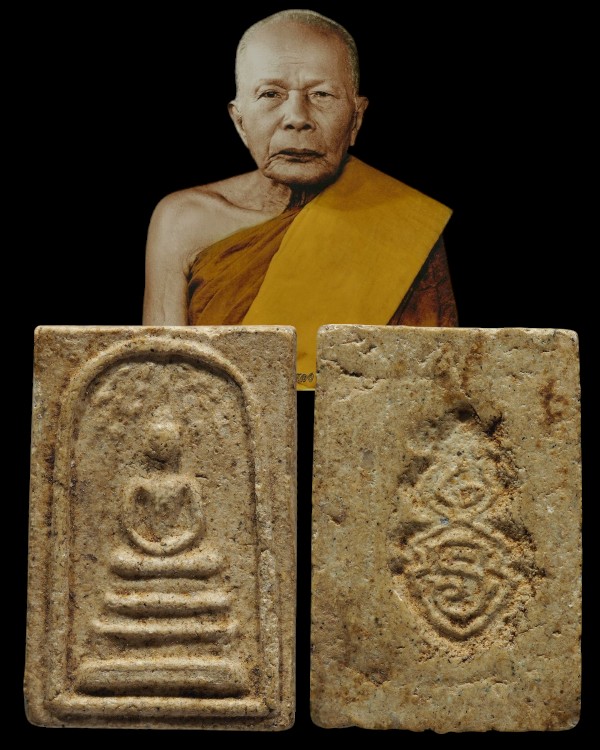 พระสมเด็จปรกโพธิ์ พิมพ์เล็ก ร.9 วัดมหาธาตุ ปี2508 จ.เพชรบุรี ปลุกเสกพิธิใหญ่สุดยอดมวลสาร ลพ.แดง,ลพ.ท - 1
