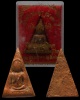  พระนางพญารุ่น 70 เฉลิมขวัญสตรี วัดนางพญา จ.พิษณุโลก ปี 2536  กลองเดิมวัด