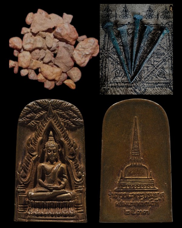 เหรียญหล่อชินราชท่าเรือ รุ่นบูรณะพระบรมธาตุ เนื้อโลหะผสมแร่เหล็กน้ำพี้+ผสมชินสังฆวร ตาปูพระธาตุ ปี.2 - 1