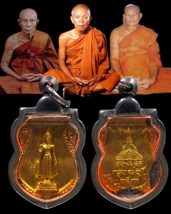 เหรียญหล่อพระร่วงโรจน์ฤทธิ์ วัดพระปฐมเจดีย์ จ.นครปฐม ปี 2537 เนื้อทองระฆังบูรณะปฎิสังขรณ์พระร่วง มี - 1