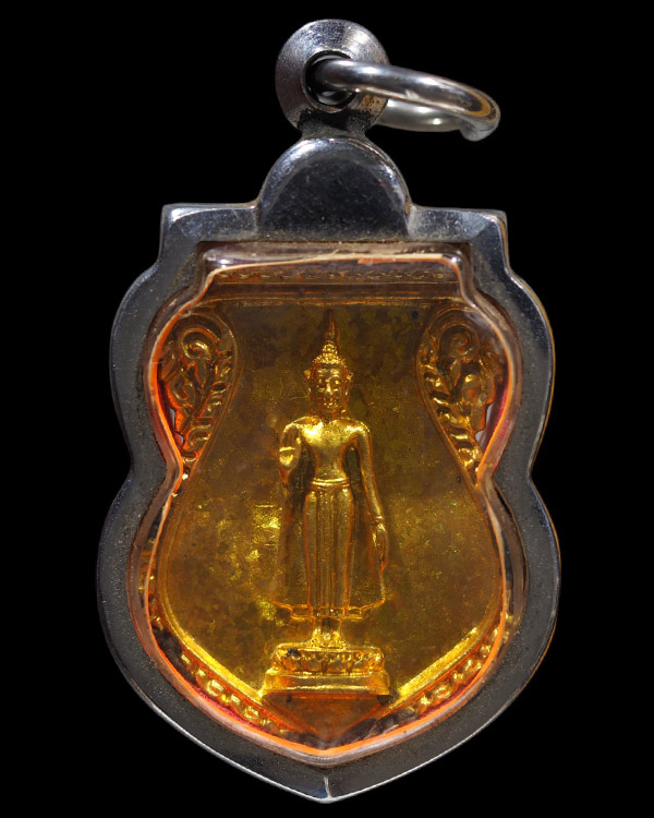 เหรียญหล่อพระร่วงโรจน์ฤทธิ์ วัดพระปฐมเจดีย์ จ.นครปฐม ปี 2537 เนื้อทองระฆังบูรณะปฎิสังขรณ์พระร่วง มี - 2