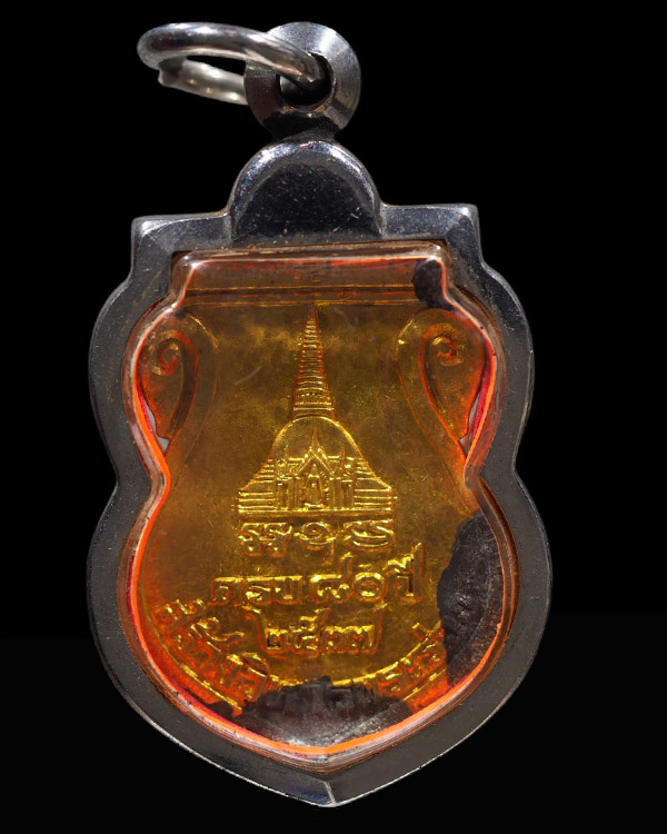เหรียญหล่อพระร่วงโรจน์ฤทธิ์ วัดพระปฐมเจดีย์ จ.นครปฐม ปี 2537 เนื้อทองระฆังบูรณะปฎิสังขรณ์พระร่วง มี - 3